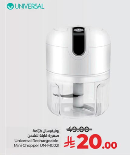 available at LULU Hypermarket in KSA, Saudi Arabia, Saudi - Yanbu