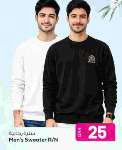 available at Ansar Gallery in Qatar - Al Khor