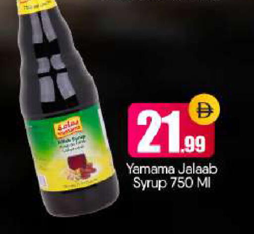 available at BIGmart in UAE - Abu Dhabi