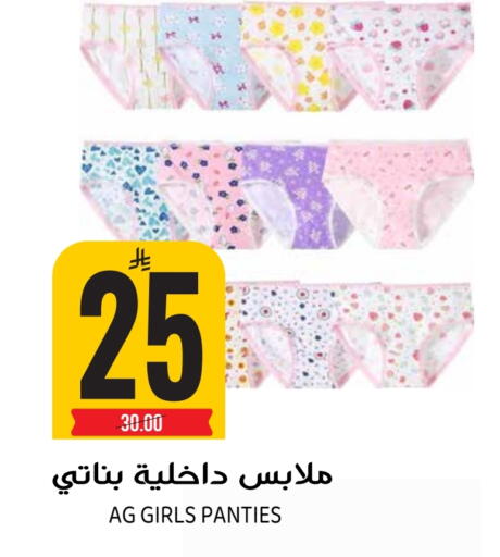 available at جراند هايبر in مملكة العربية السعودية, السعودية, سعودية - الرياض