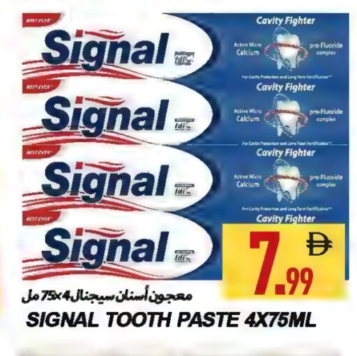 available at  روابي ماركت عجمان in الإمارات العربية المتحدة , الامارات - الشارقة / عجمان