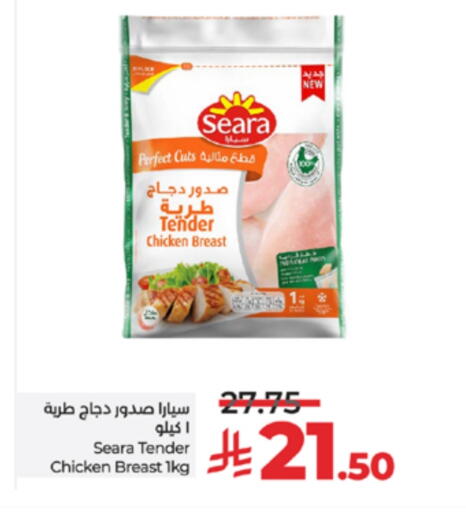 available at لولو هايبرماركت in مملكة العربية السعودية, السعودية, سعودية - خميس مشيط