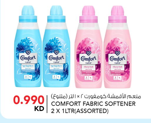 available at  ALNASSER HYPERMARKET in Kuwait - Ahmadi Governorate