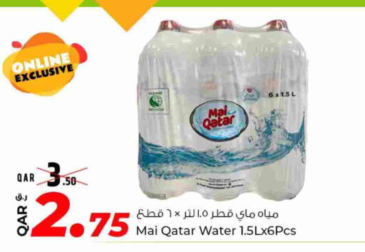 available at Rawabi Hypermarket in Qatar - Al Daayen