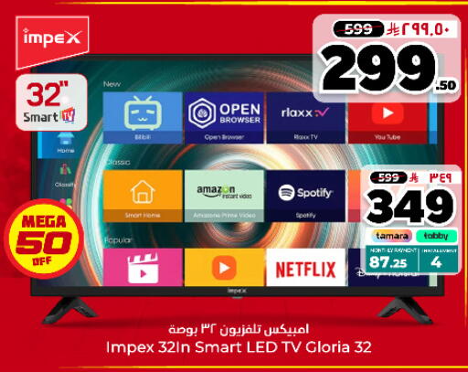 available at Hyper Al Wafa in KSA, Saudi Arabia, Saudi - Riyadh