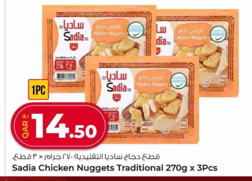 available at روابي هايبرماركت in قطر - أم صلال