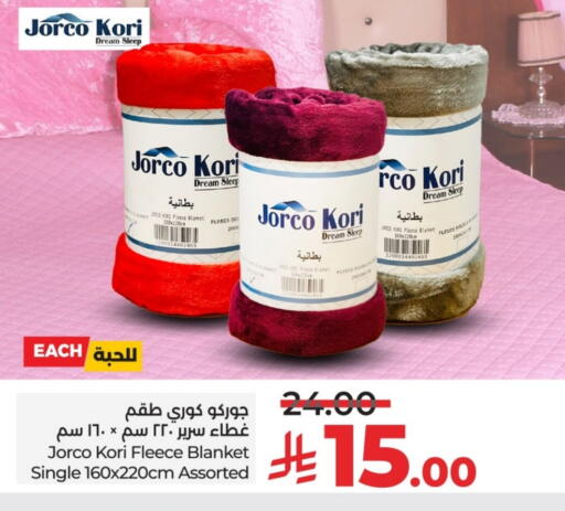 available at لولو هايبرماركت in مملكة العربية السعودية, السعودية, سعودية - الرياض