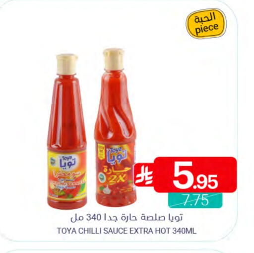 Chilli available at Muntazah Markets in KSA, Saudi Arabia, Saudi - Qatif