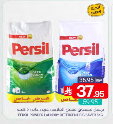 available at اسواق المنتزه in مملكة العربية السعودية, السعودية, سعودية - القطيف‎