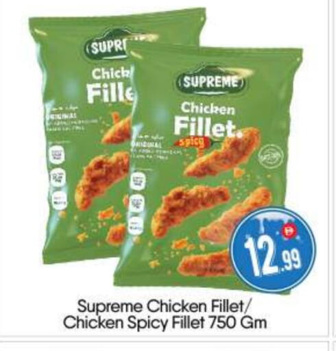 available at BIGmart in UAE - Abu Dhabi