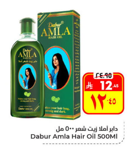 available at Hyper Al Wafa in KSA, Saudi Arabia, Saudi - Al Hasa