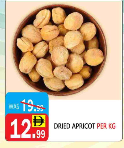 Apricot available at يونايتد هيبر ماركت in الإمارات العربية المتحدة , الامارات - دبي