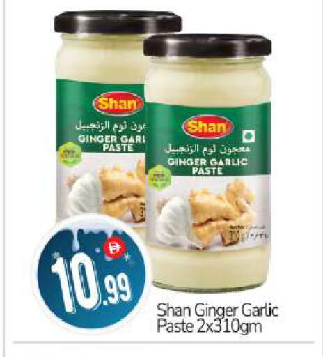 Ginger Garlic available at BIGmart in UAE - Abu Dhabi