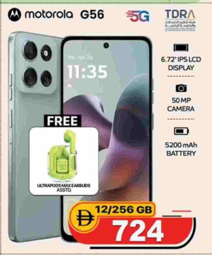 available at SAFARI HYPERMARKET  in UAE - Ras al Khaimah