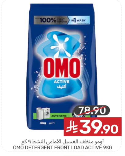 available at Mazaya in KSA, Saudi Arabia, Saudi - Dammam