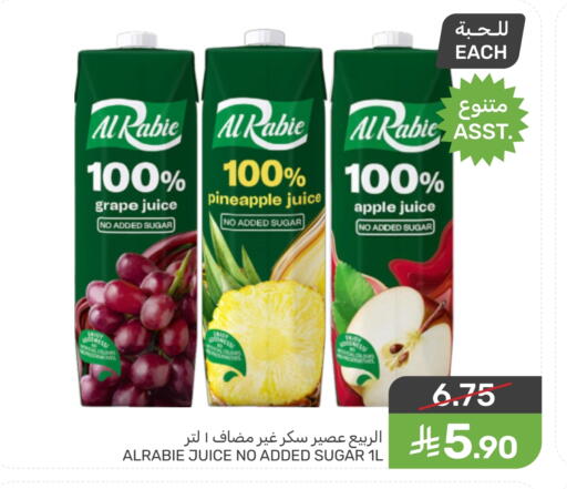 Pineapple Apple available at  مـزايــا in مملكة العربية السعودية, السعودية, سعودية - القطيف‎