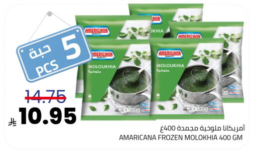 available at Astra Markets in KSA, Saudi Arabia, Saudi - Tabuk