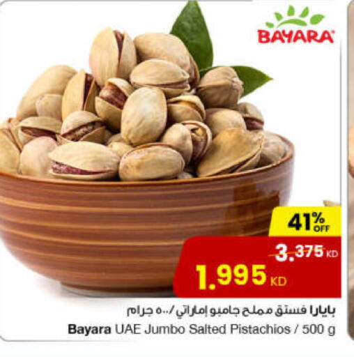 available at The Sultan Center in Kuwait - Jahra Governorate