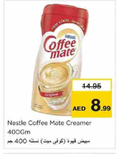 available at Nesto Hypermarket in UAE - Dubai