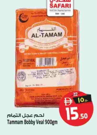 available at SAFARI HYPERMARKET  in UAE - Ras al Khaimah