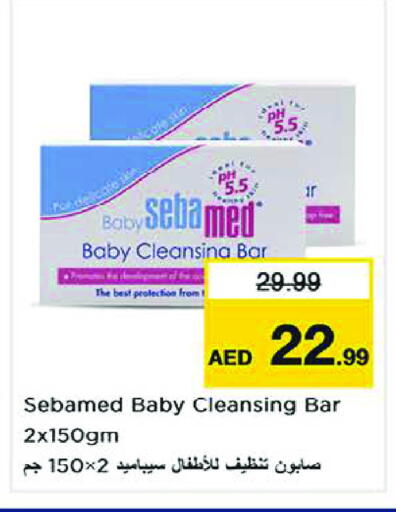 available at Nesto Hypermarket in UAE - Sharjah / Ajman