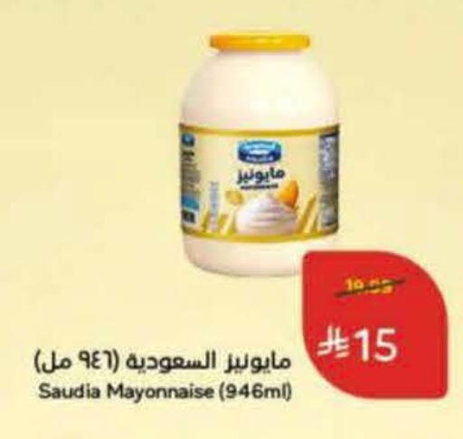 available at Hyper Panda in KSA, Saudi Arabia, Saudi - Al Khobar