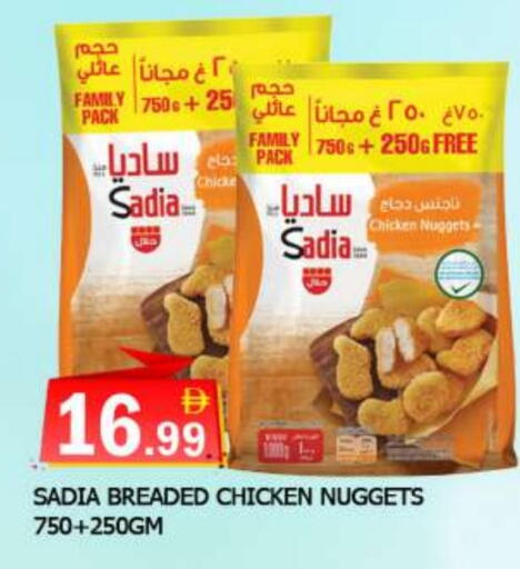 available at AL MADINA in UAE - Sharjah / Ajman