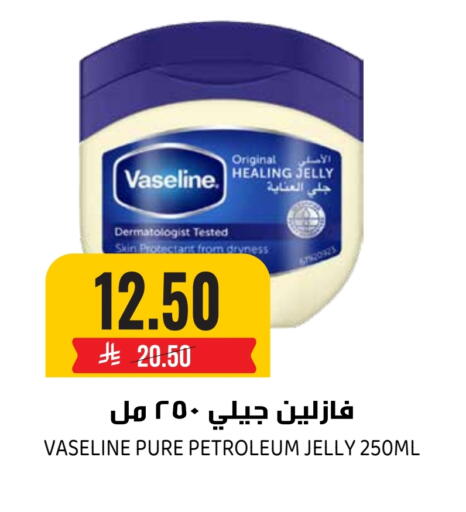 available at Grand Hyper in KSA, Saudi Arabia, Saudi - Riyadh