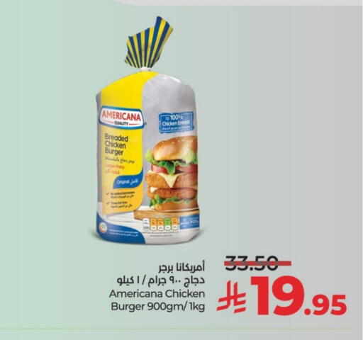 available at لولو هايبرماركت in مملكة العربية السعودية, السعودية, سعودية - عنيزة