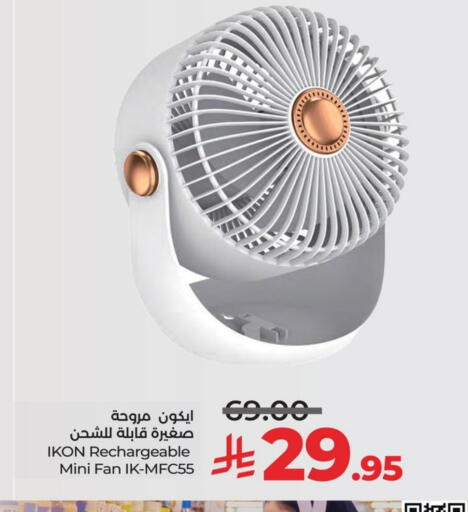 available at LULU Hypermarket in KSA, Saudi Arabia, Saudi - Qatif