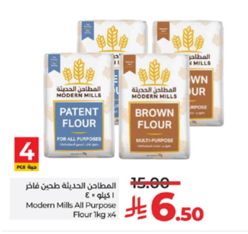 available at LULU Hypermarket in KSA, Saudi Arabia, Saudi - Yanbu