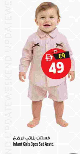 available at Safari Hypermarket in UAE - Sharjah / Ajman