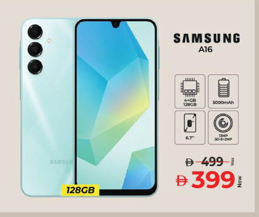 available at Kenz Hypermarket in UAE - Sharjah / Ajman