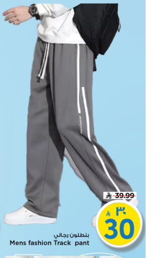 available at Mark & Save in KSA, Saudi Arabia, Saudi - Al Hasa