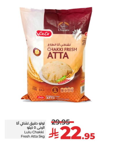 available at LULU Hypermarket in KSA, Saudi Arabia, Saudi - Al Khobar