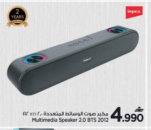 available at MARK & SAVE in Oman - Muscat