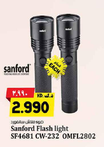 available at هايبر ماركت كابايان in الكويت - محافظة الأحمدي