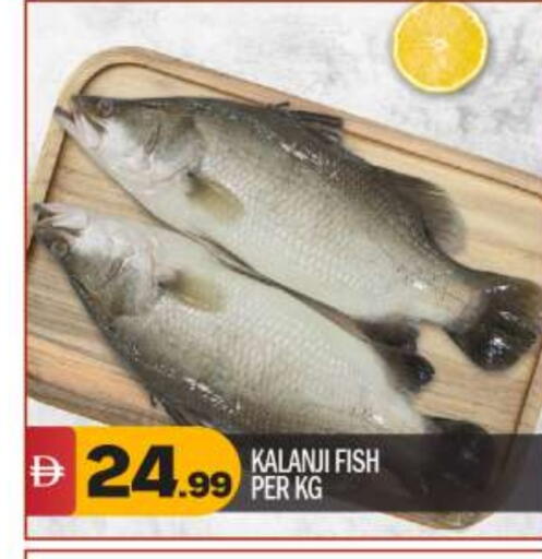 available at بيج مارت in الإمارات العربية المتحدة , الامارات - أبو ظبي