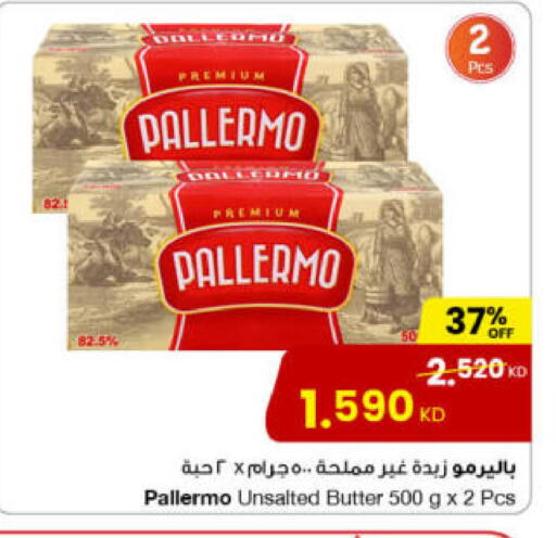 available at The Sultan Center in Kuwait - Kuwait City