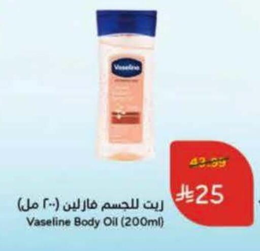 available at Hyper Panda in KSA, Saudi Arabia, Saudi - Medina