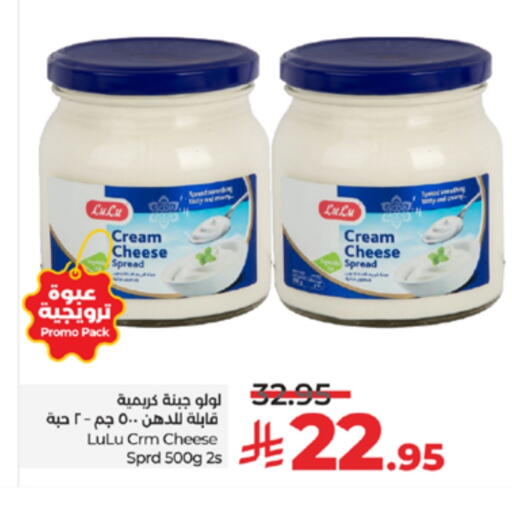 available at LULU Hypermarket in KSA, Saudi Arabia, Saudi - Ta'if