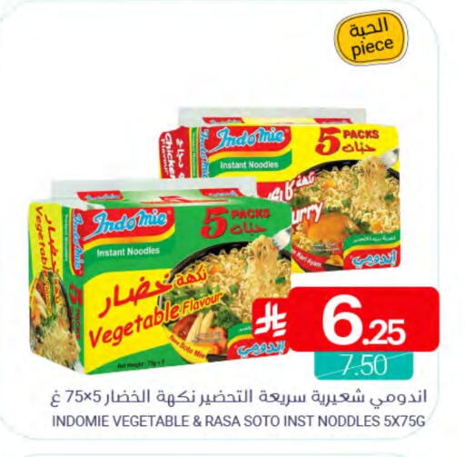 available at Muntazah Markets in KSA, Saudi Arabia, Saudi - Saihat