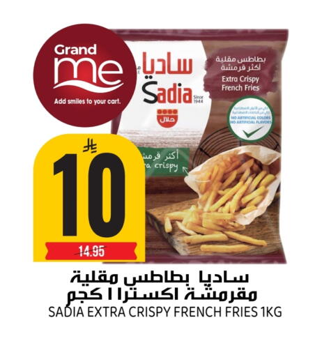 available at جراند هايبر in مملكة العربية السعودية, السعودية, سعودية - الرياض