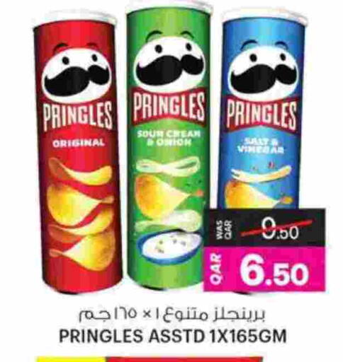 Onion available at أنصار جاليري in قطر - الوكرة