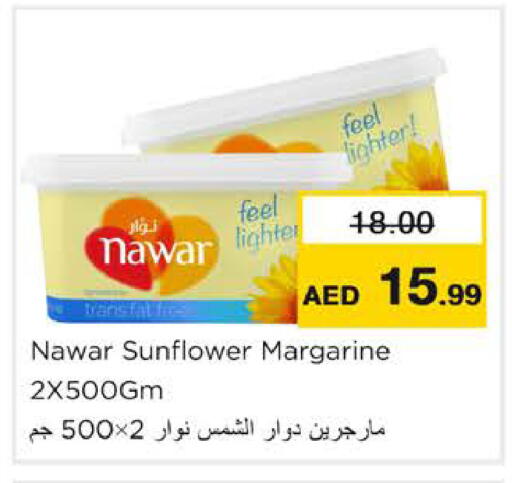 available at نستو هايبرماركت in الإمارات العربية المتحدة , الامارات - رَأْس ٱلْخَيْمَة