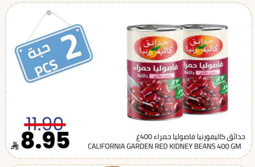 available at أسواق أسترا in مملكة العربية السعودية, السعودية, سعودية - تبوك