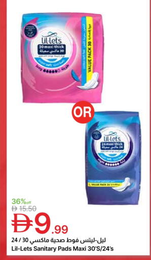 available at Emirates Co-Operative Society in UAE - Dubai