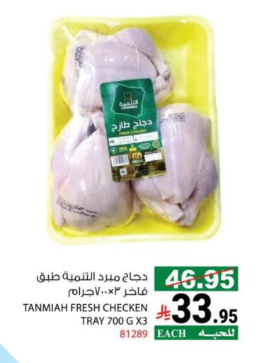 available at هاوس كير in مملكة العربية السعودية, السعودية, سعودية - مكة المكرمة