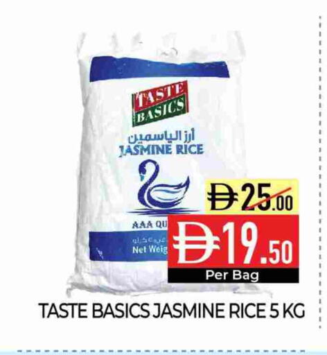 available at ديلايس سوبرماركت in الإمارات العربية المتحدة , الامارات - أبو ظبي