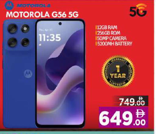 available at BIGmart in UAE - Abu Dhabi